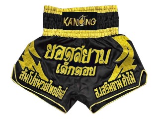 Shorts Boxe Thai Personnalisé : KNSCUST-1014
